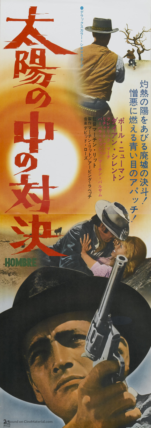 Hombre - Japanese Movie Poster