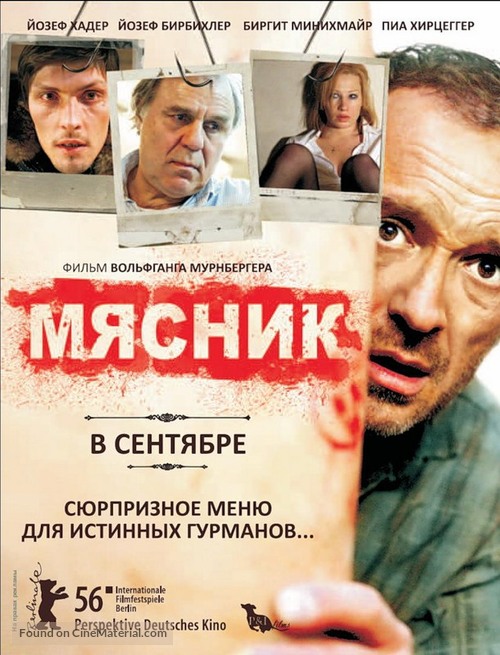 Der Knochenmann - Russian Movie Poster