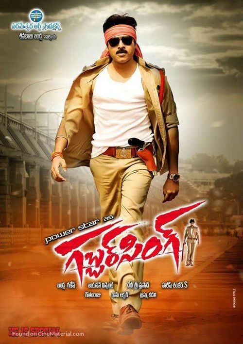 Gabbar Singh - Indian Movie Poster