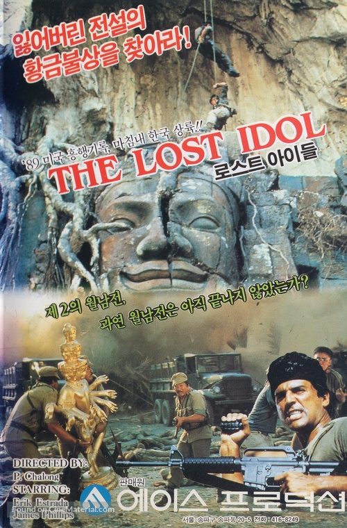 The Lost Idol - South Korean VHS movie cover