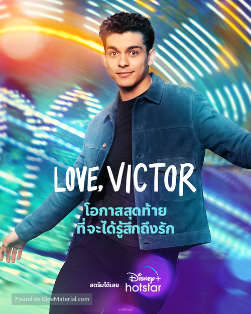 &quot;Love, Victor&quot; - Thai Movie Poster