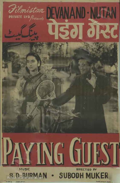 Paying Guest - Indian Movie Poster