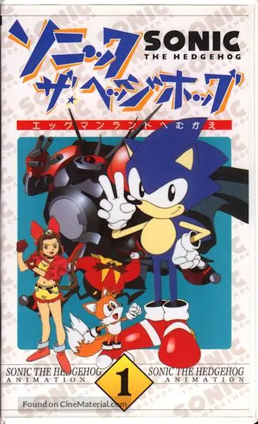 Sonic the Hedgehog: The Movie - Japanese VHS movie cover