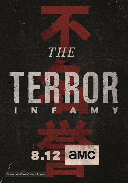 &quot;The Terror&quot; - Movie Poster