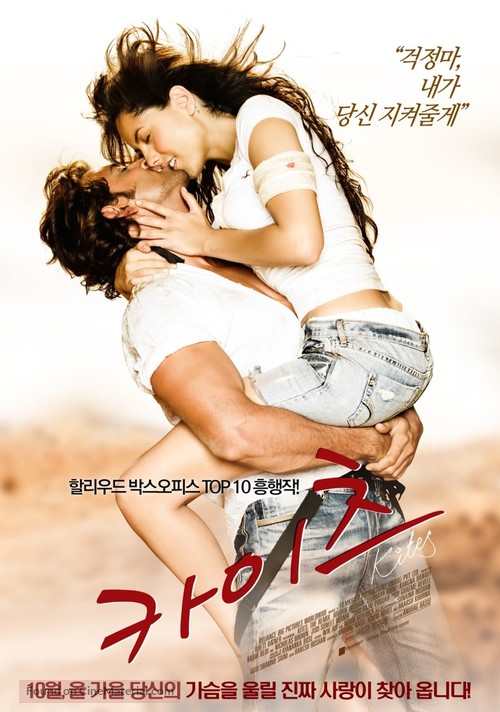 Kites - South Korean Movie Poster