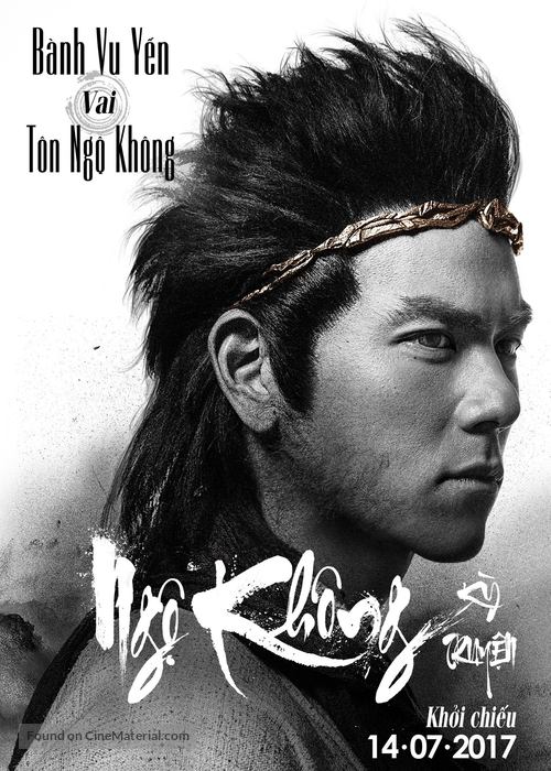 Wukong - Vietnamese Movie Poster