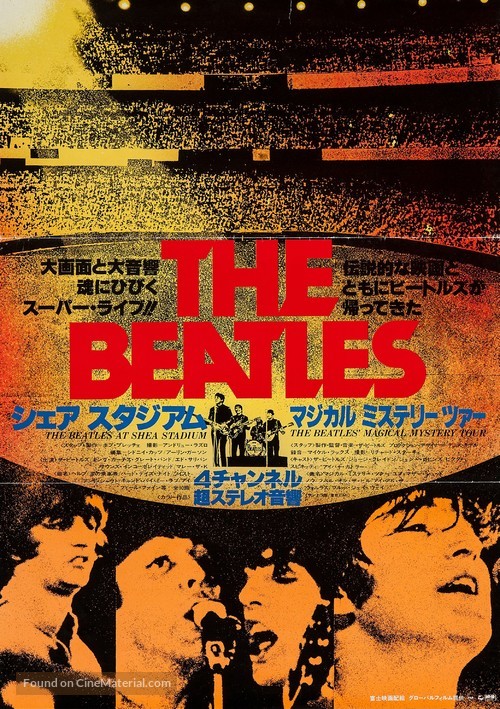 The Beatles at Shea Stadium - Japanese Movie Poster