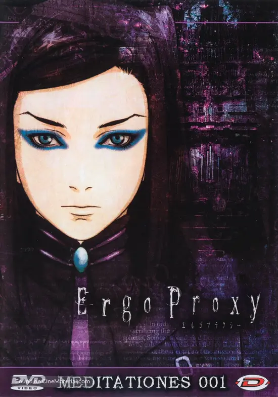 &quot;Ergo Proxy&quot; - French DVD movie cover