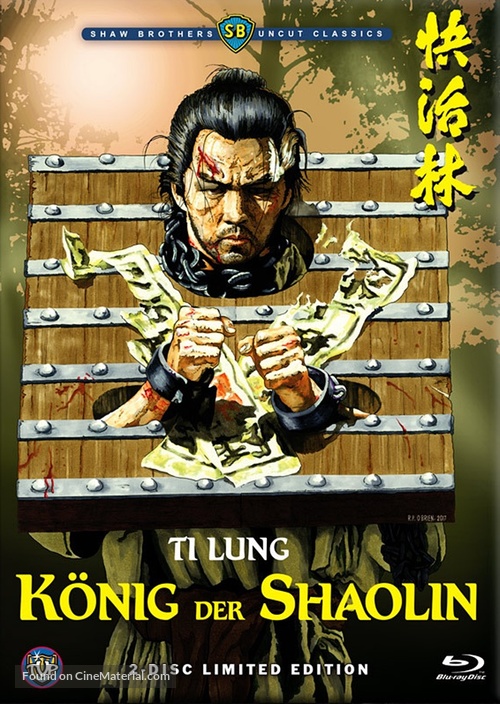 Kuai huo lin - German Blu-Ray movie cover