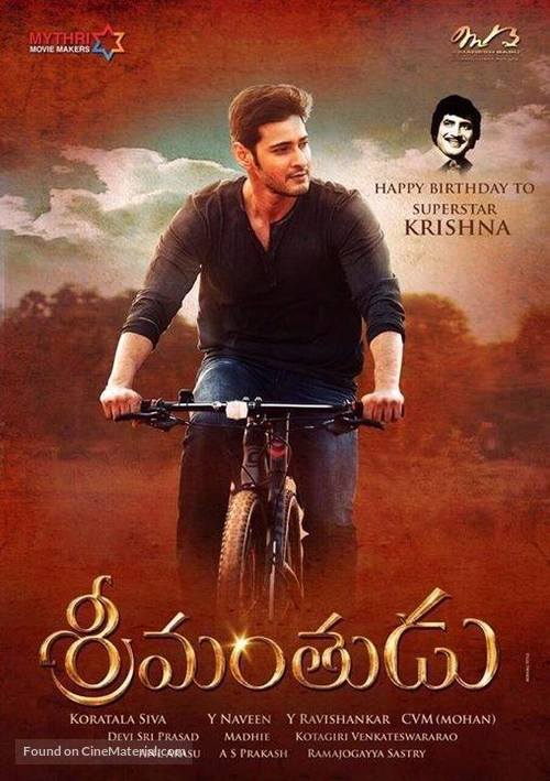 Srimanthudu - Indian Movie Cover