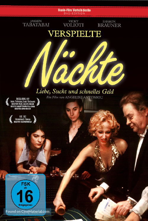 Verspielte N&auml;chte - German Movie Cover