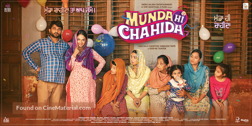 Munda Hi Chahida - Indian Movie Poster