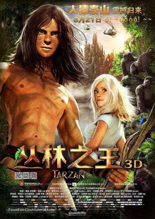 Tarzan - Chinese Movie Poster