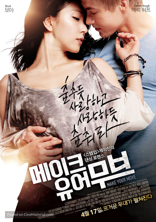 Make Your Move - South Korean Movie Poster