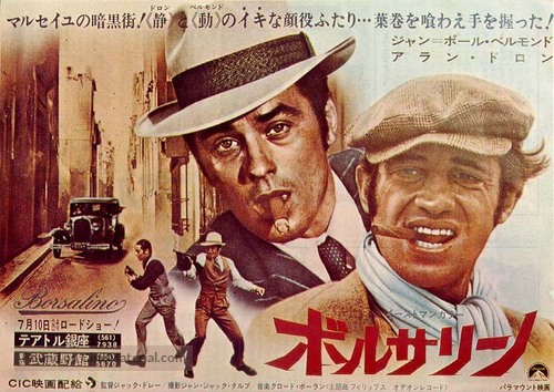 Borsalino - Japanese Movie Poster
