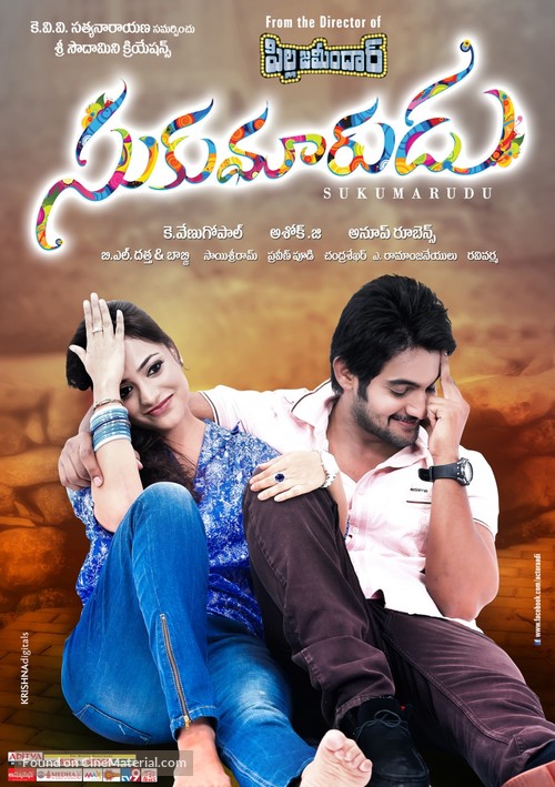 Sukumarudu - Indian Movie Poster