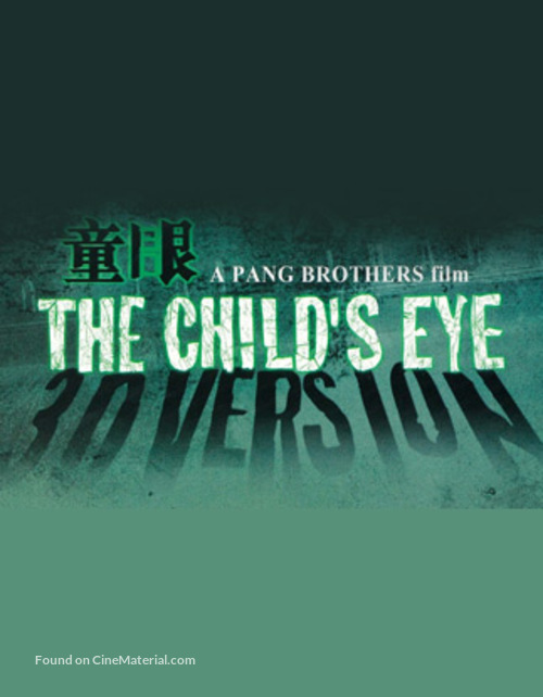 Child&#039;s Eye - Movie Poster