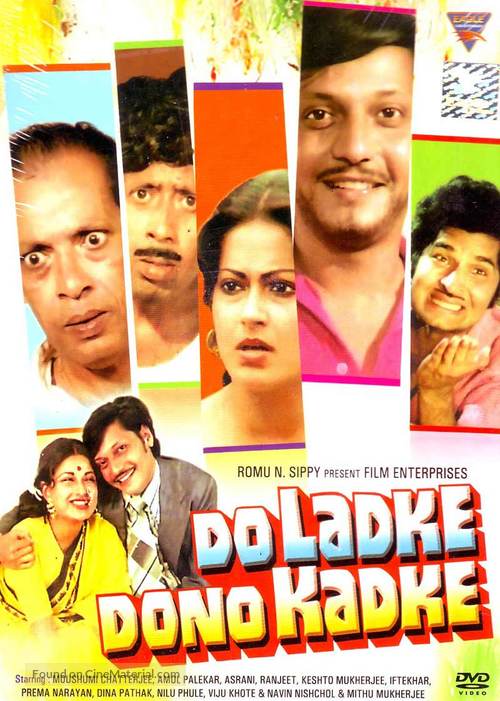 Do Ladke Dono Kadke - Indian DVD movie cover