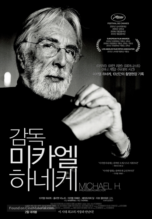 Michael Haneke - Portr&auml;t eines Film-Handwerkers - South Korean Movie Poster