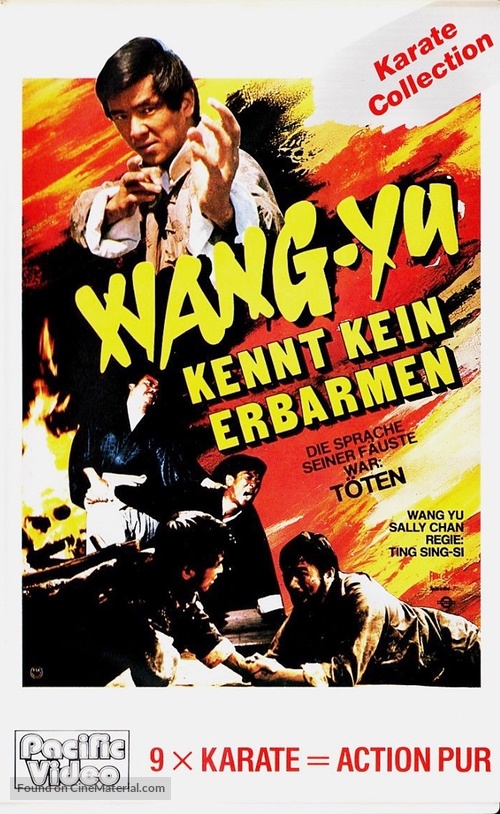 Ba wang quan - German VHS movie cover