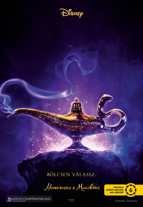 Aladdin - Hungarian Movie Poster