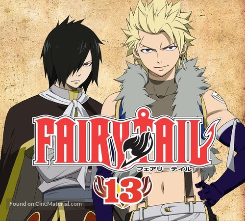 &quot;Fairy Tail&quot; - Blu-Ray movie cover