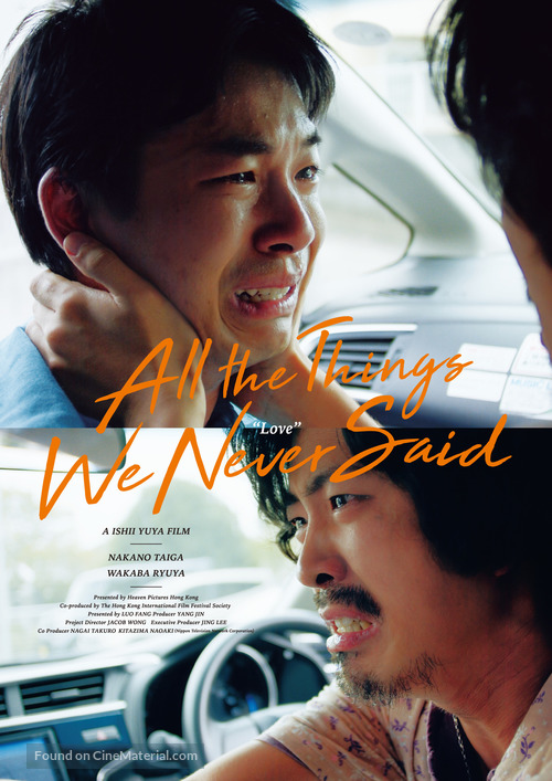 All the Things We Never Said - International Movie Poster