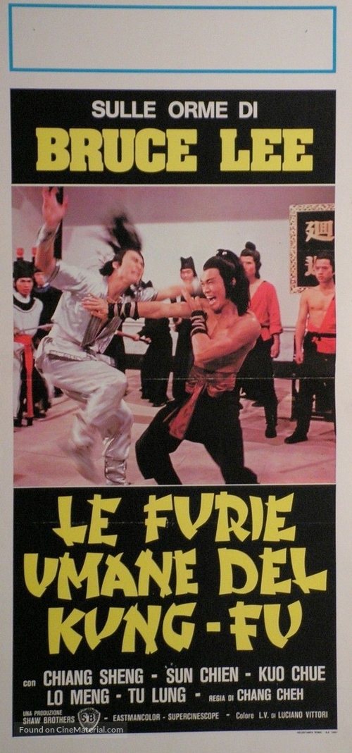 Wu du - Italian Movie Poster