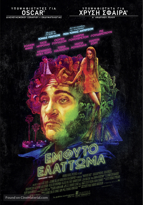 Inherent Vice - Greek Movie Poster