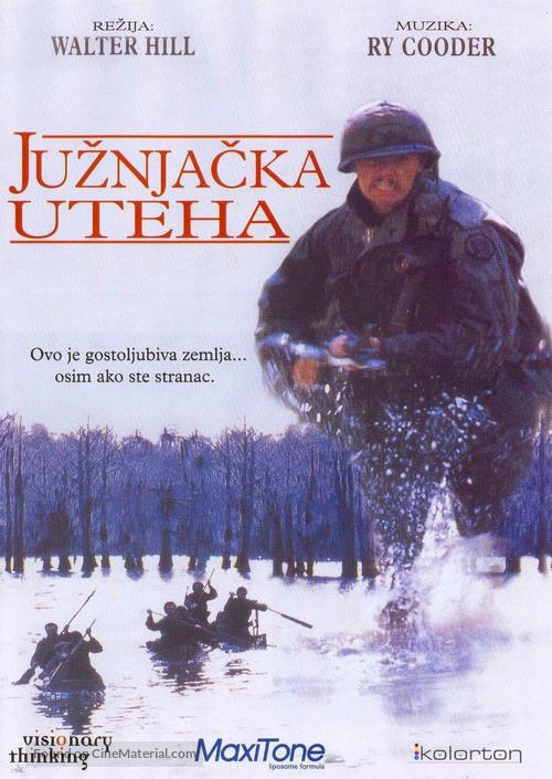 Southern Comfort - Croatian Movie Cover