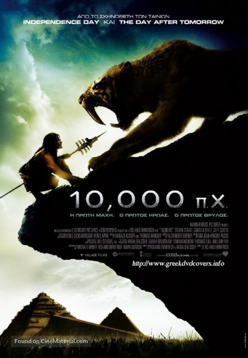 10,000 BC - Greek Movie Poster