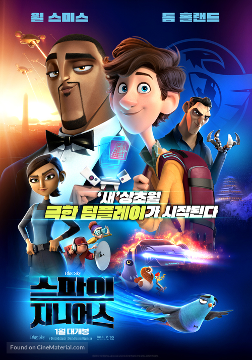Spies in Disguise - South Korean Movie Poster