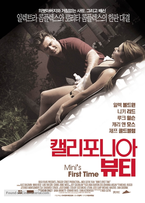 Moss korean movie