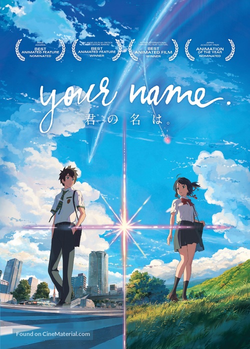 Kimi no na wa. - Video on demand movie cover