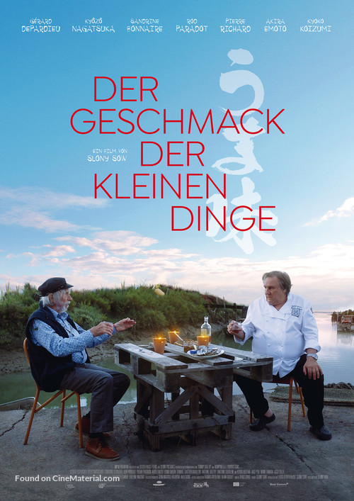 Umami - German Movie Poster