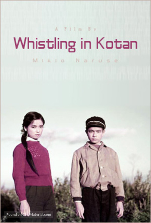 Kotan no kuchibue - Bahraini Movie Poster