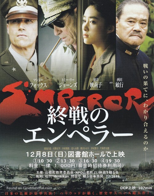 Emperor - Japanese Movie Poster