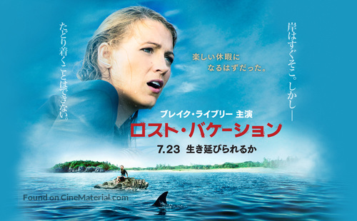 The Shallows - Japanese Movie Poster