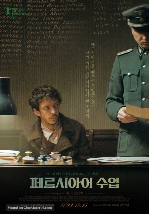 Persian Lessons - South Korean Movie Poster