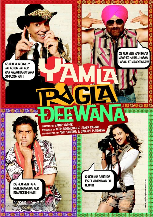 Yamla Pagla Deewana - Indian DVD movie cover