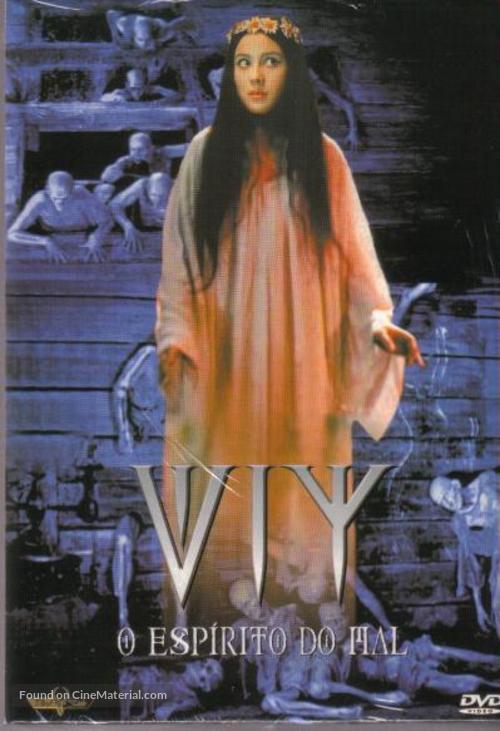 Viy - Spanish DVD movie cover