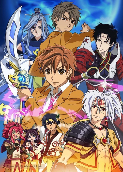 &quot;Arata Kangatari&quot; - Key art