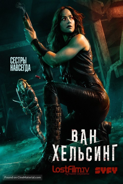 &quot;Van Helsing&quot; - Russian Movie Poster