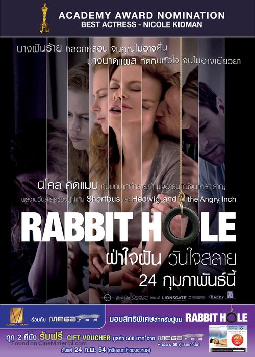 Rabbit Hole - Thai Movie Poster