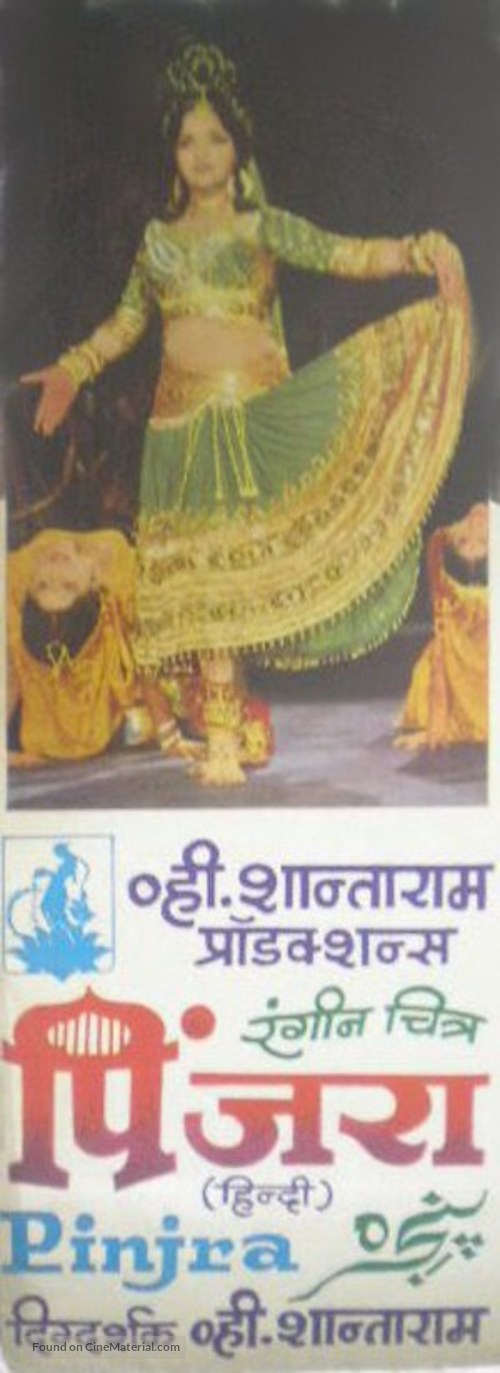 Pinjra - Indian Movie Poster