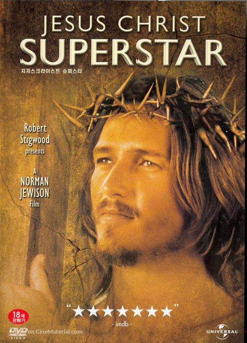 Jesus Christ Superstar - South Korean Movie Cover