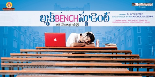 Back Bench Student - Indian Movie Poster