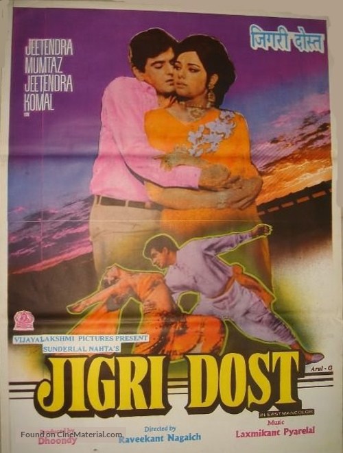 Jigri Dost - Indian Movie Poster