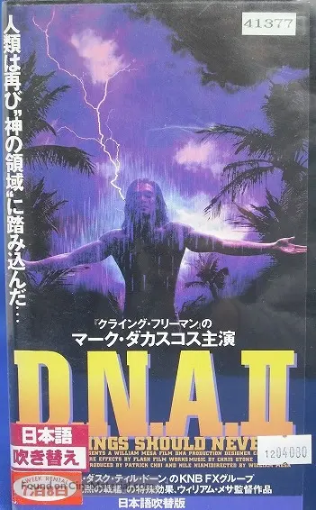 cinematerial