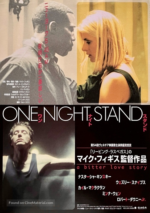 One Night Stand - Japanese Movie Poster